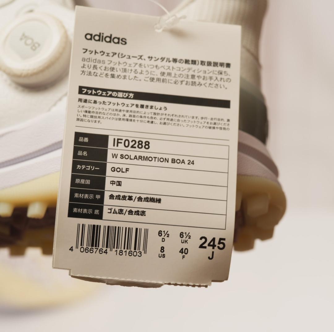 タグ付未使用品 アディダスゴルフ ソーラーモーション ボア 24 24.5cm