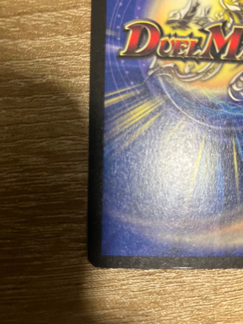 ボルメテウス・ホワイト・ドラゴン　初期