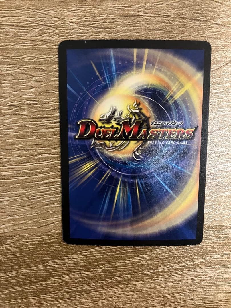 ボルメテウス・ホワイト・ドラゴン　初期