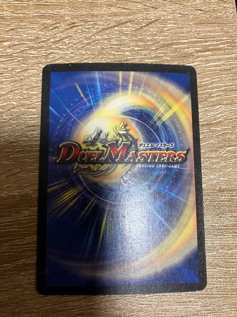 ボルメテウス・ホワイト・ドラゴン　初期