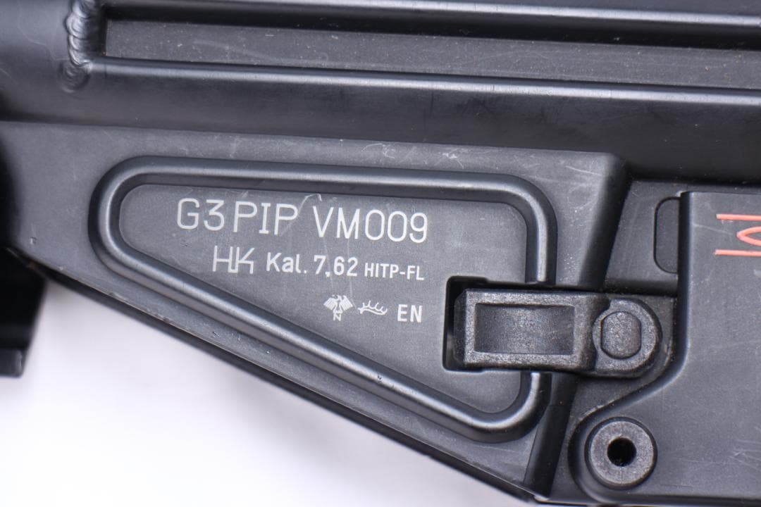 東京マルイ G3PIP VM009 電動ガン 18歳以上