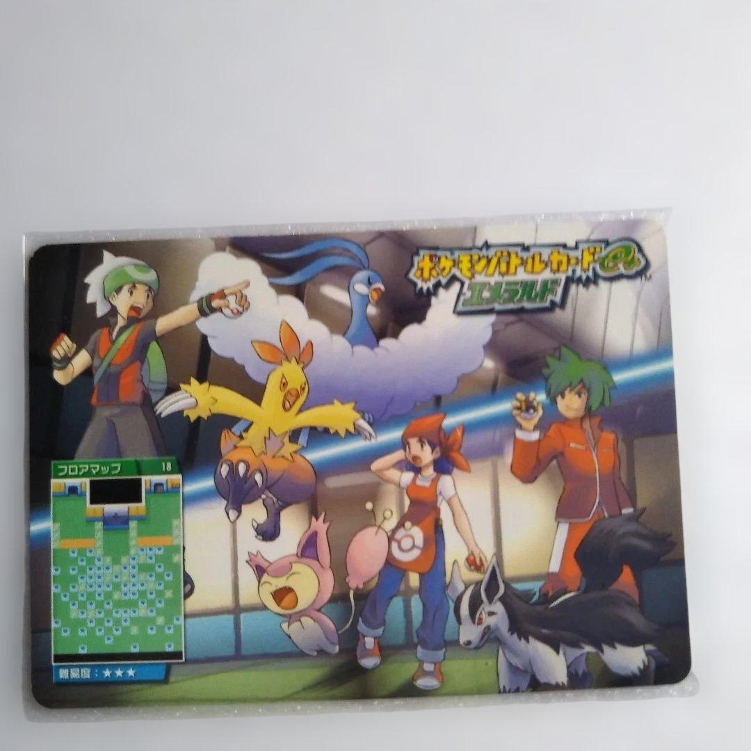 ポケモン】ポケモンバトルカードe+ エメラルド 18/64 キエ【超希少