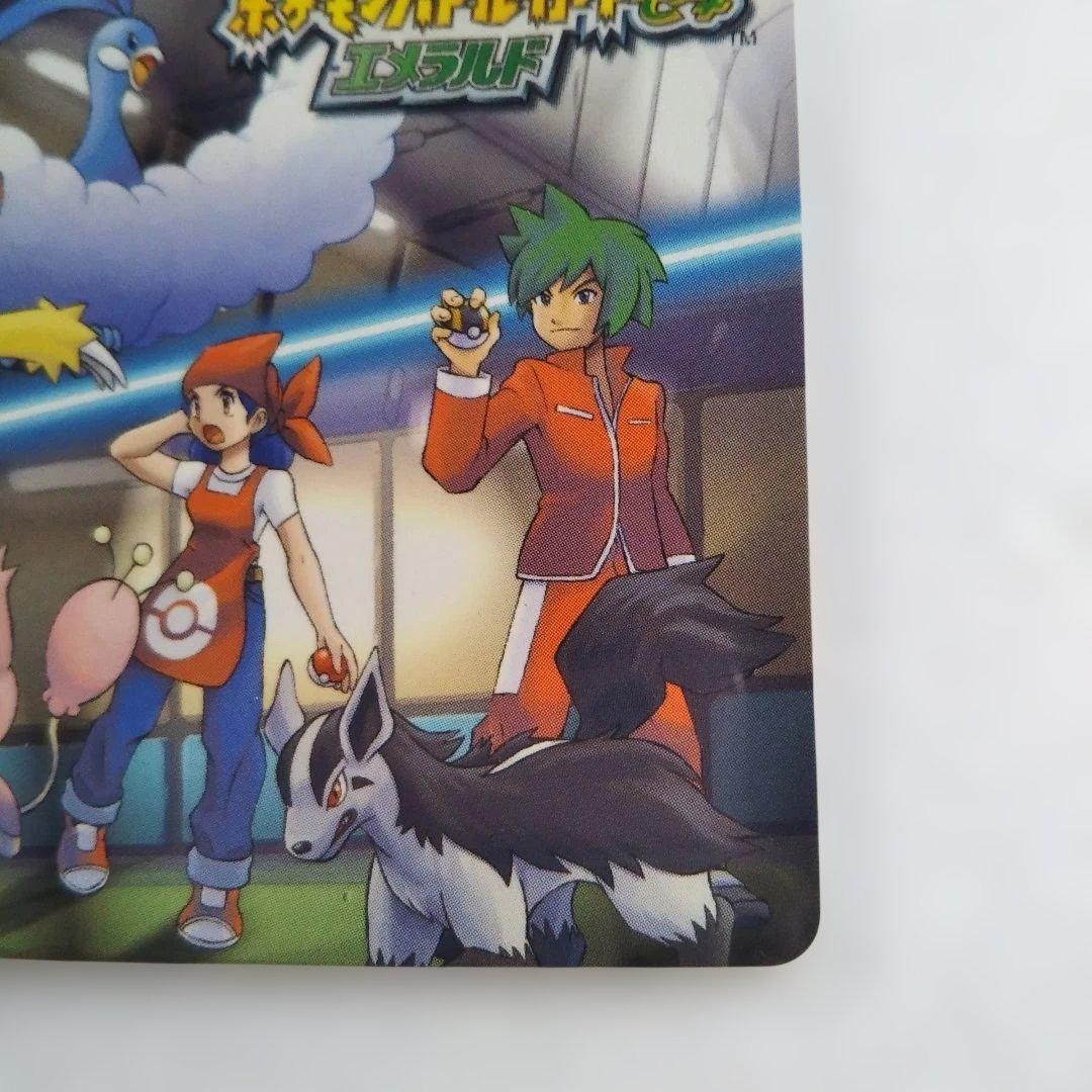 ポケモン】ポケモンバトルカードe+ エメラルド 18/64 キエ【超希少