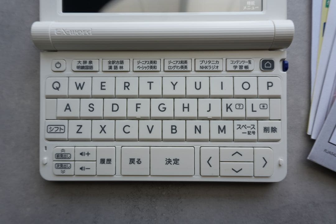 CASIO EX-word AZ-SX4100edu学校パック ホワイト - メルカリ