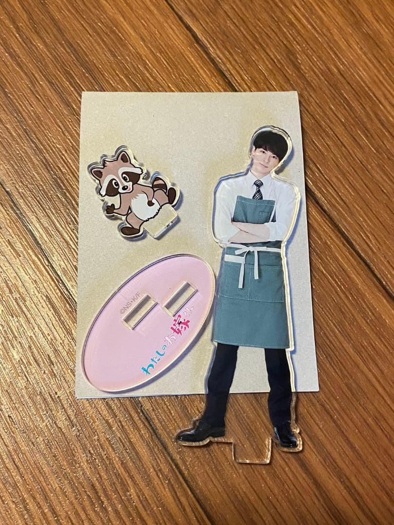 高杉真宙 アクスタ わたしのお嫁くん - メルカリ