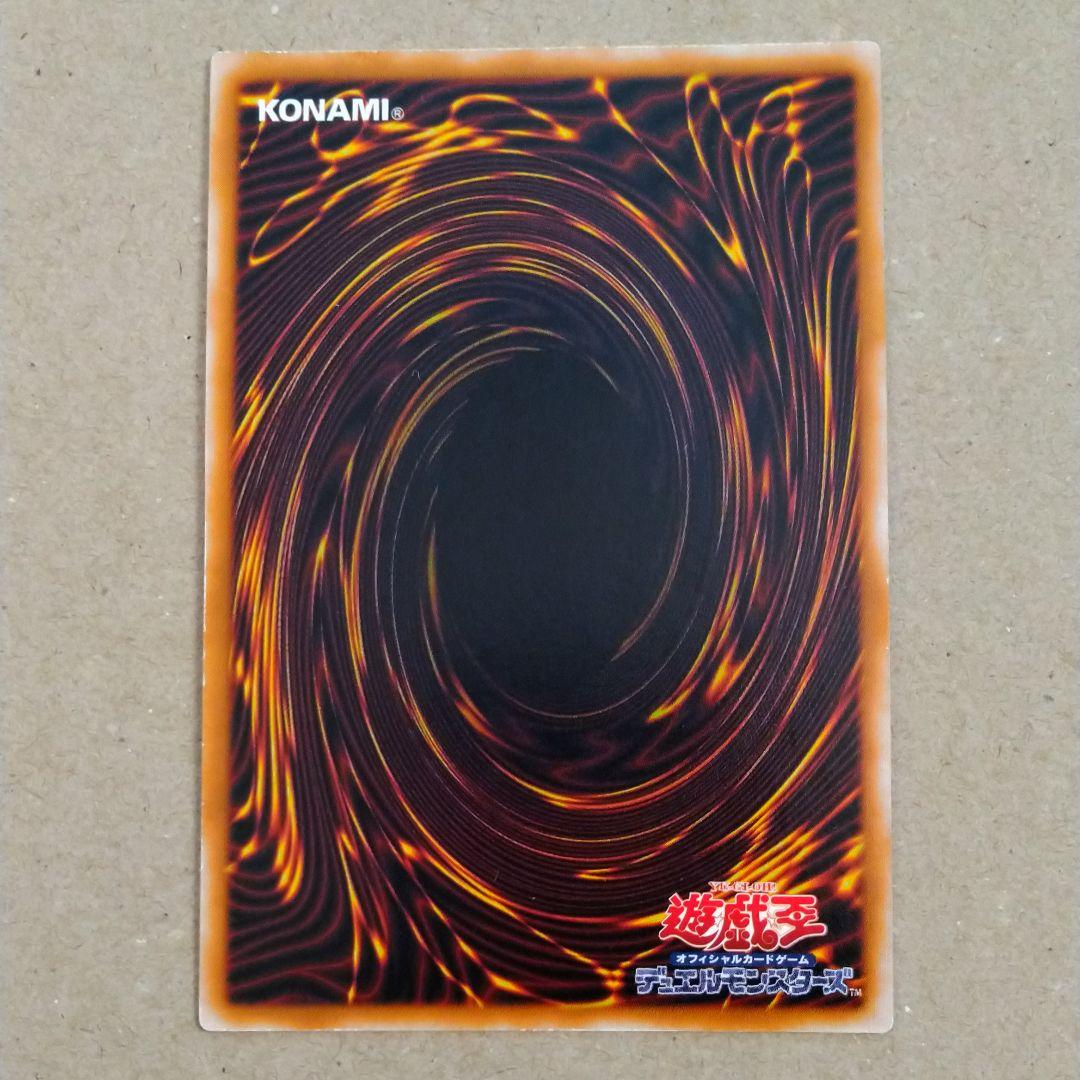 遊戯王 リボルバー・ドラゴン　３