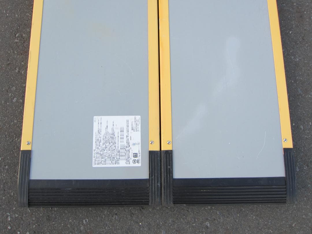 ①超硬美品 ケアスロープ 1.75M 175cm 高圧洗浄済 定価12万 送料込