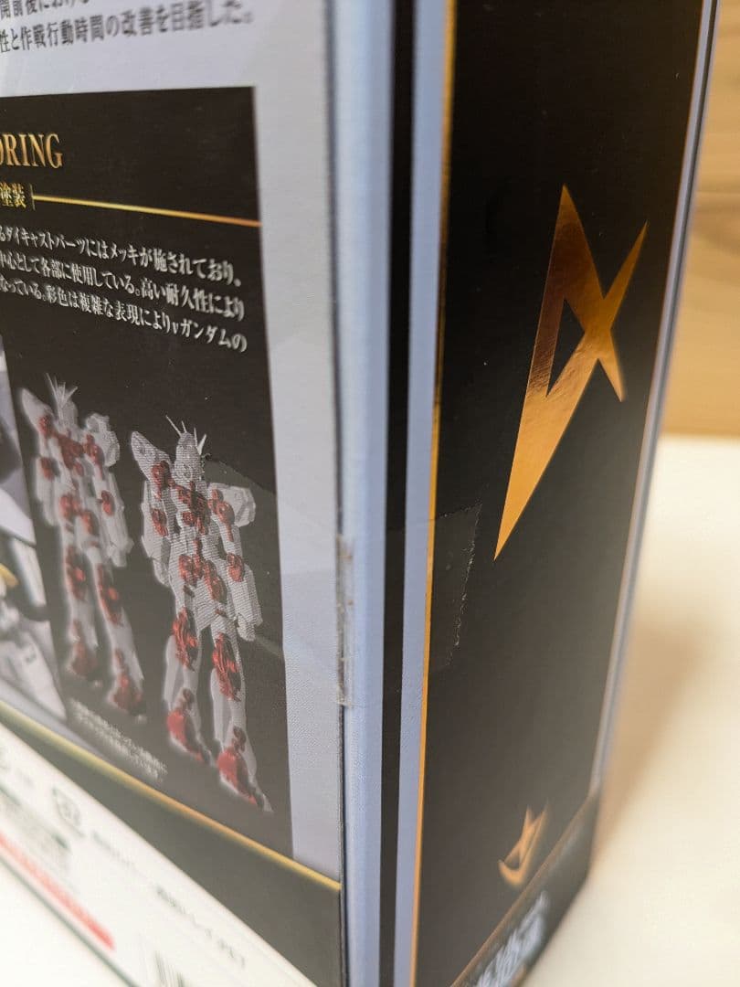 【未開封】L ROBOT魂 ＜SIDE MS＞ νガンダム　Wファンネル