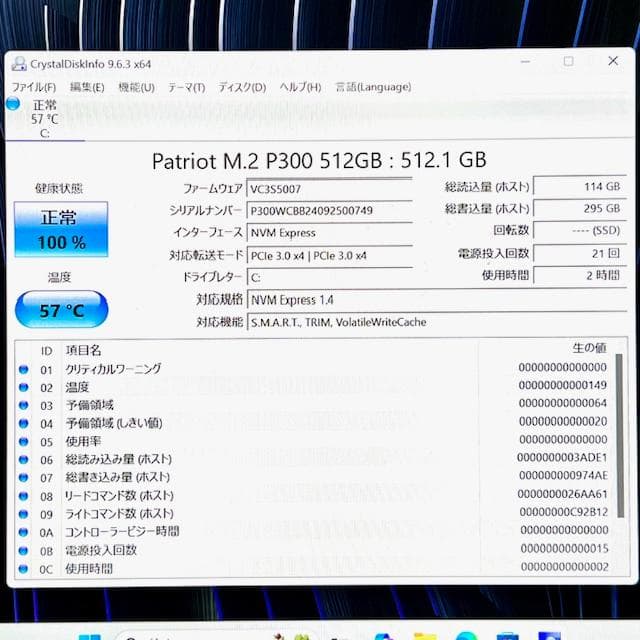 《2022モデル》第12世代上級ハイスペック！大容量新品SSD！ VAIO