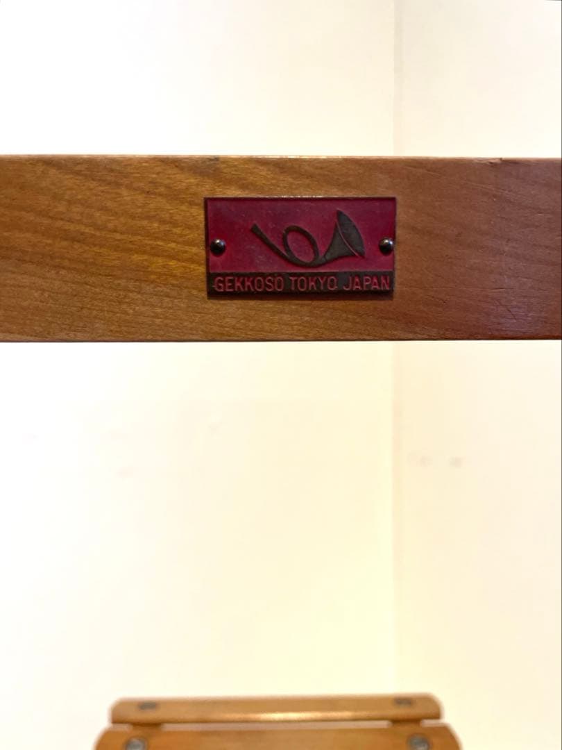 古道具 月光荘 木製 折りたたみ椅子 - メルカリ