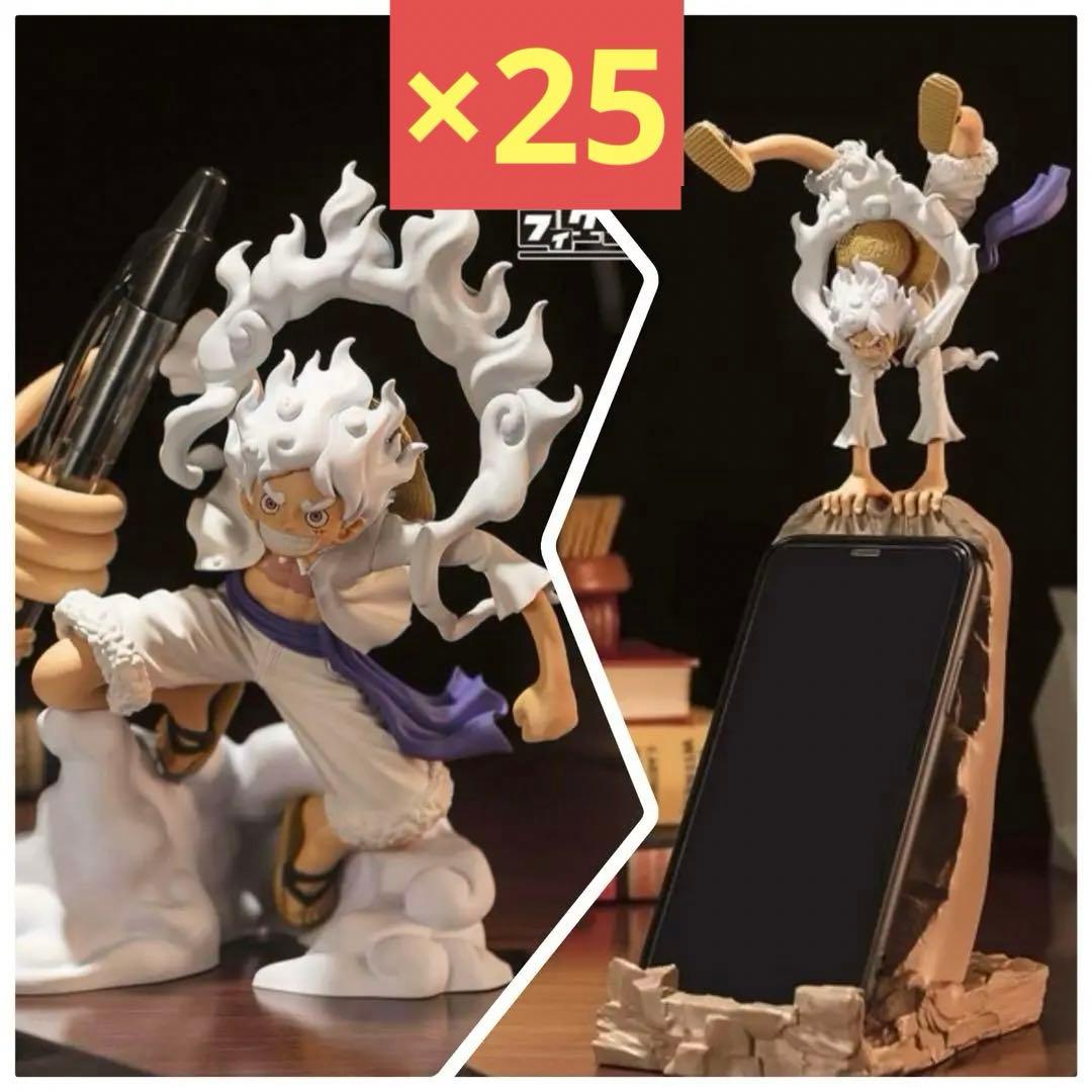 ワンピース フィグライフ！ ルフィ ギア5 vol.1 ＆ vol.2 50体 ワンピース フィグライフ！ ルフィ ギア5 vol.1 ＆ vol.2 50体 - メルカリ