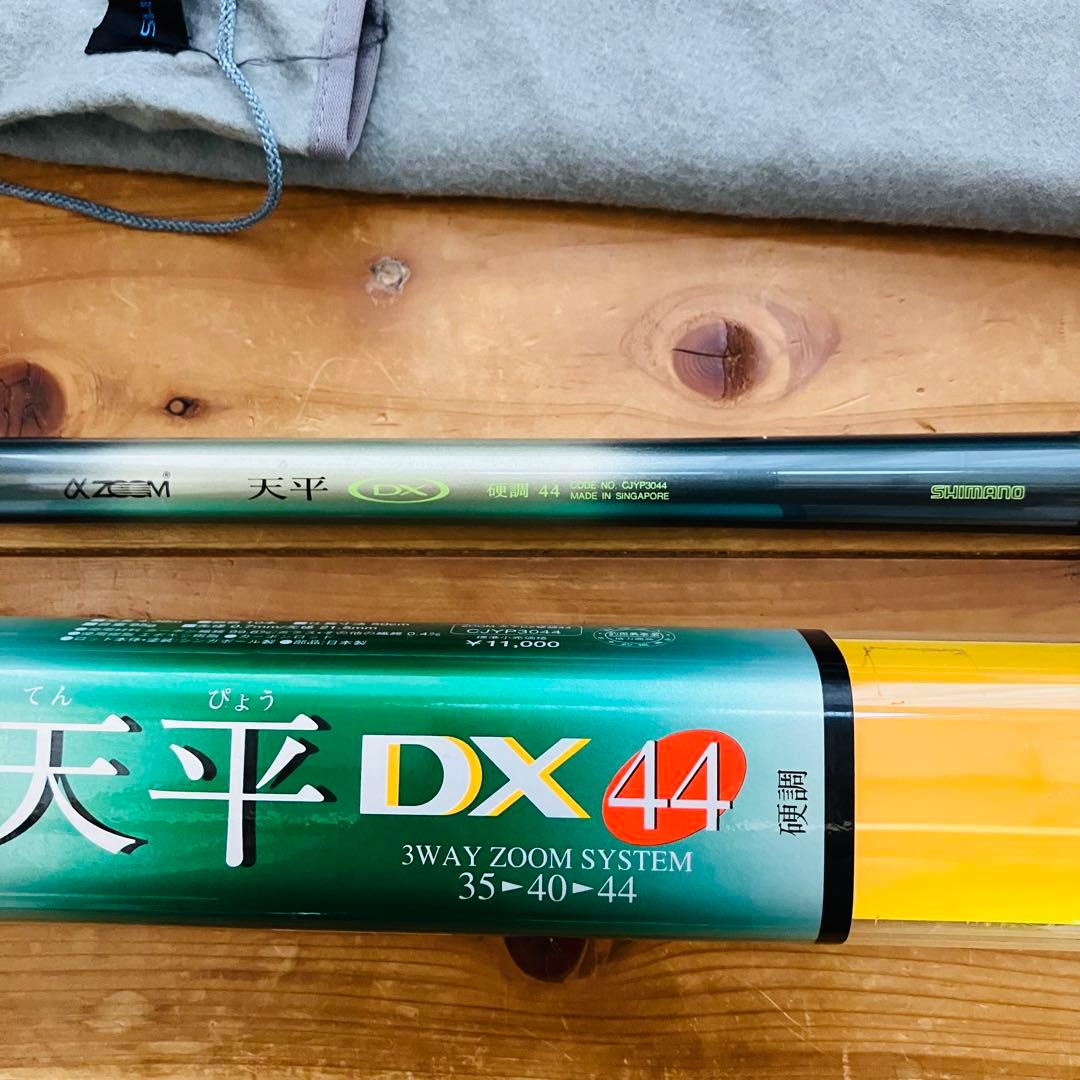 y*a様 SHIMANO 天平DX 44 渓流竿 硬調