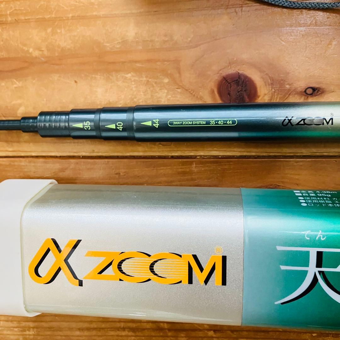 y*a様 SHIMANO 天平DX 44 渓流竿 硬調