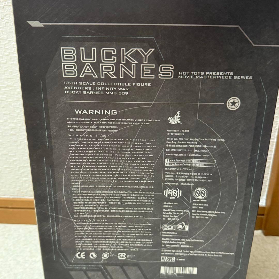 R*O様 セバスチャンスタン　バッキーバーンズ　フィギュア　東京コミコン⭐︎オマ