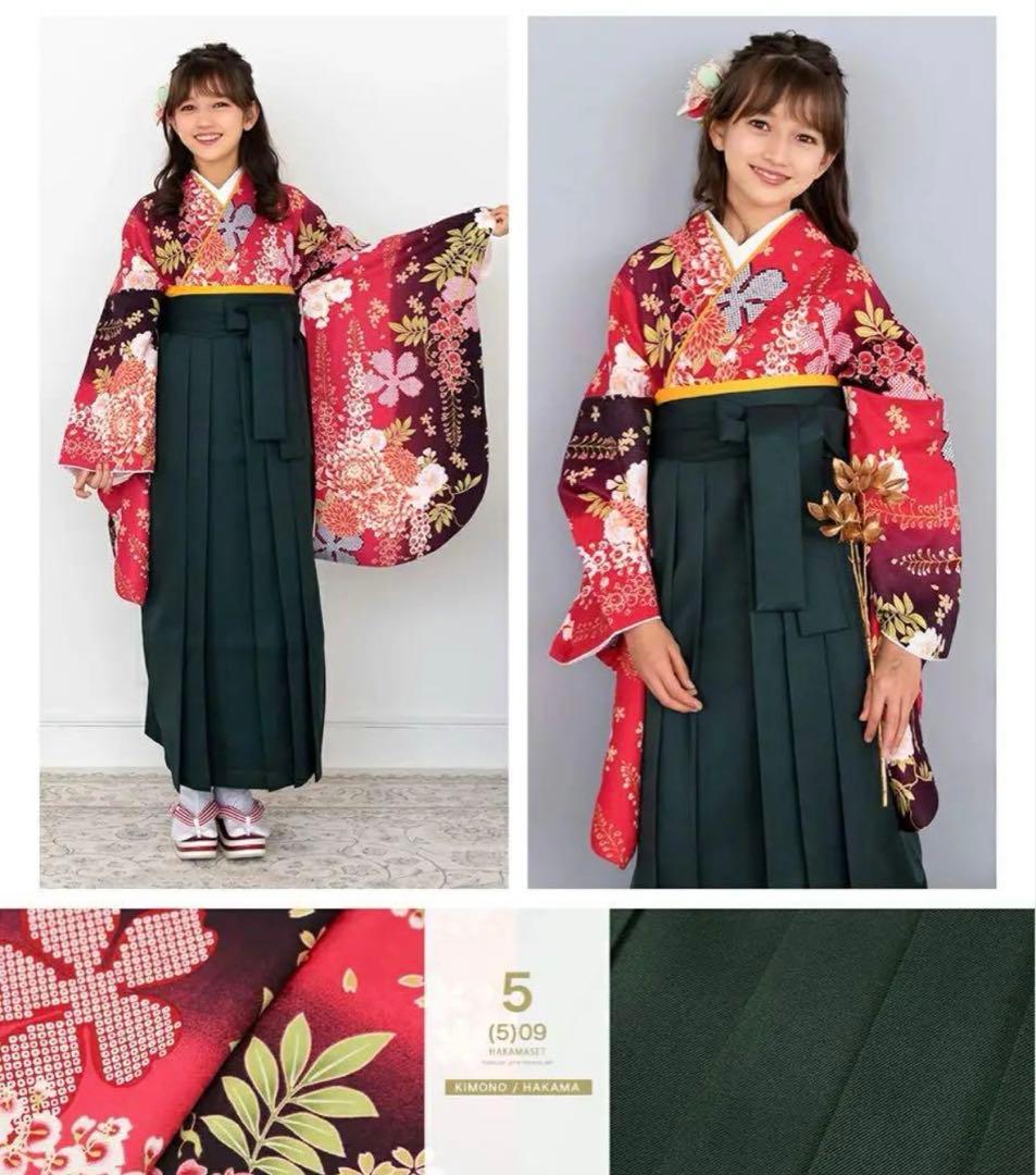 小学生 袴 4点セット 160 キョウエツ