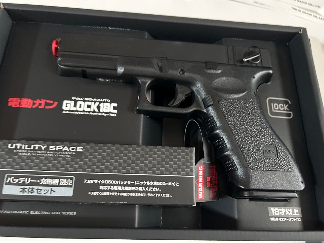 GLOCK 18C 電動ガン フルオート　バッテリー　充電器　美品　グロック