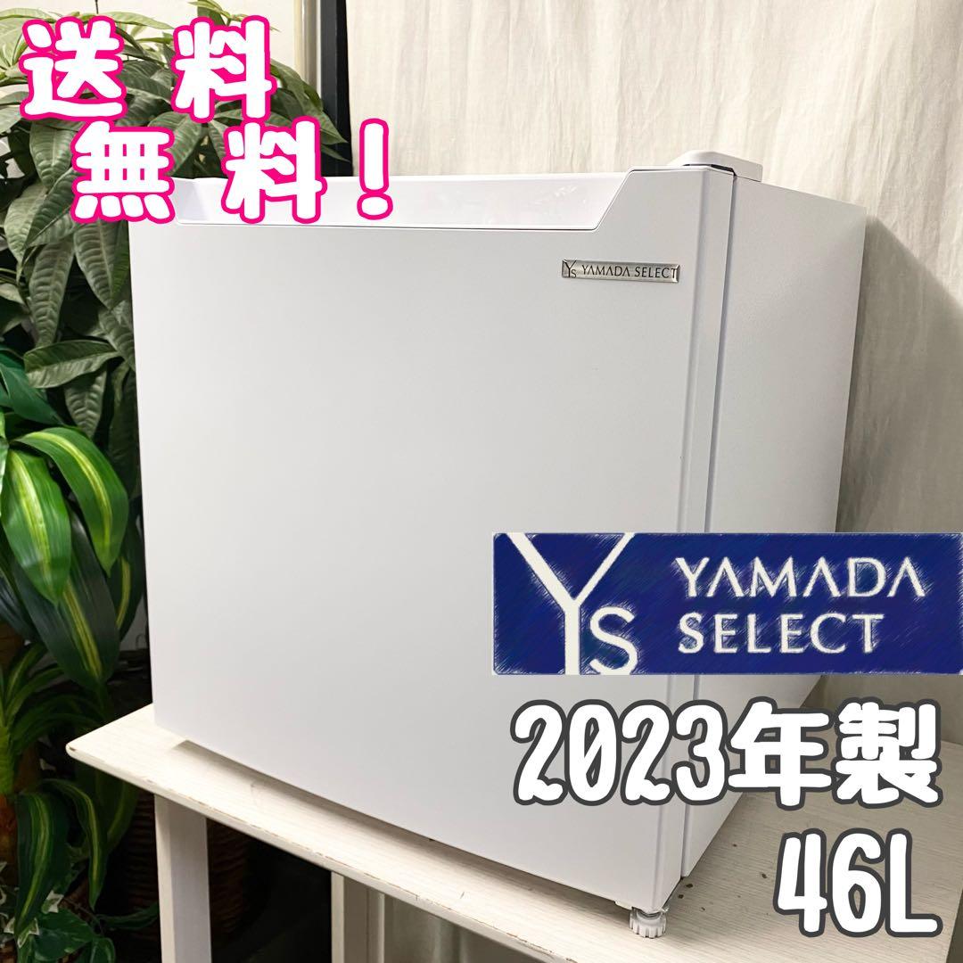 美品！飲み物をいれておくにはちょうどいいキューブ型！1ドア冷蔵庫46L Amazon | MAXZEN 冷蔵庫 46L コンパクト 大容量 右開き 1ドア 47cm