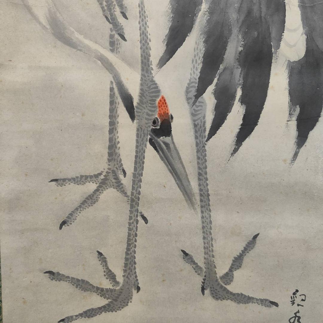 真作/四田観水/双鶴図/鶴/花鳥/布袋屋掛軸A-647