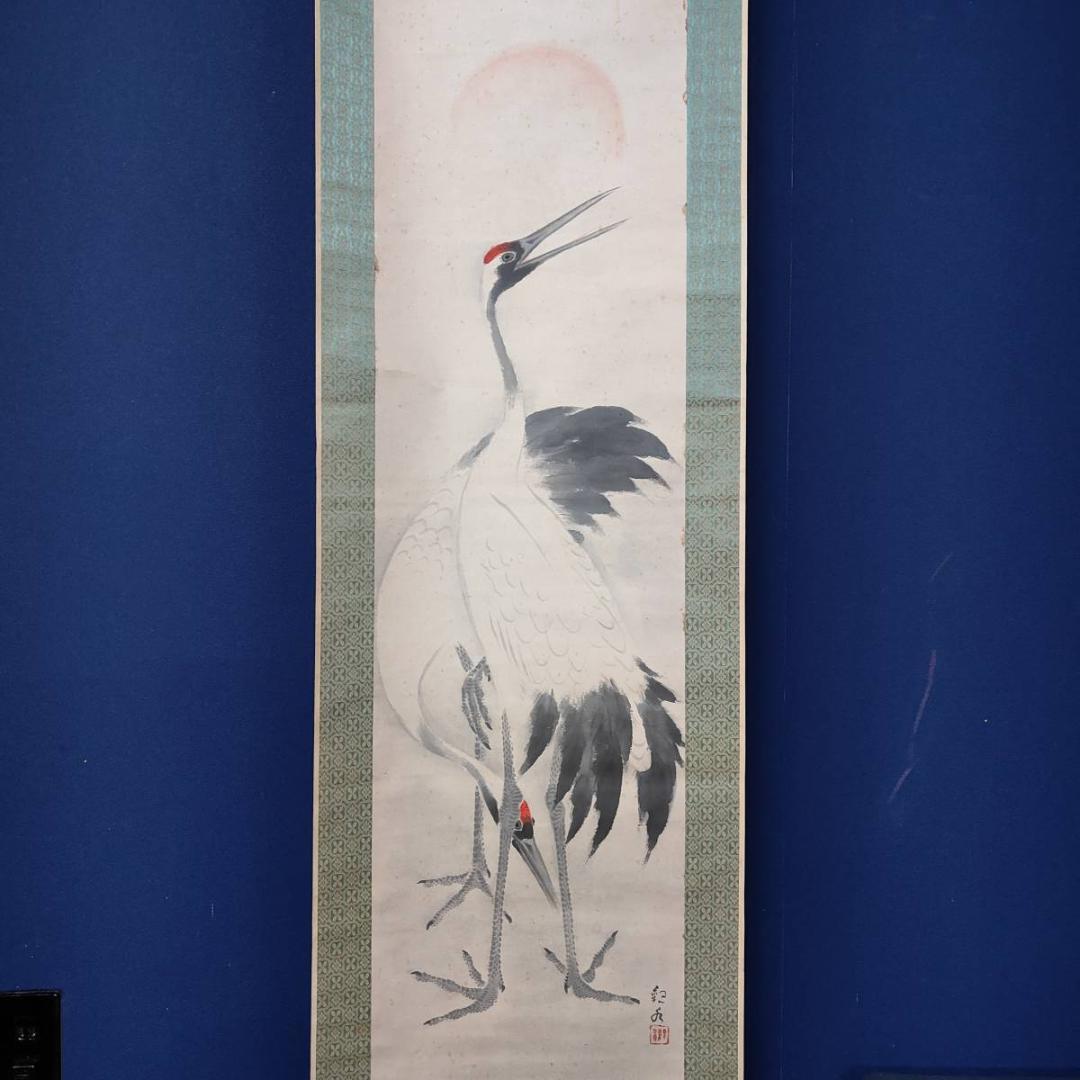 真作/四田観水/双鶴図/鶴/花鳥/布袋屋掛軸A-647