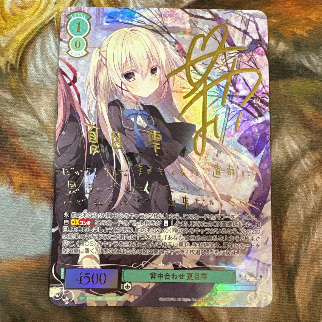 ヴァイス 貴族令嬢の幼馴染 ディア SP 角川スニーカー文庫 435