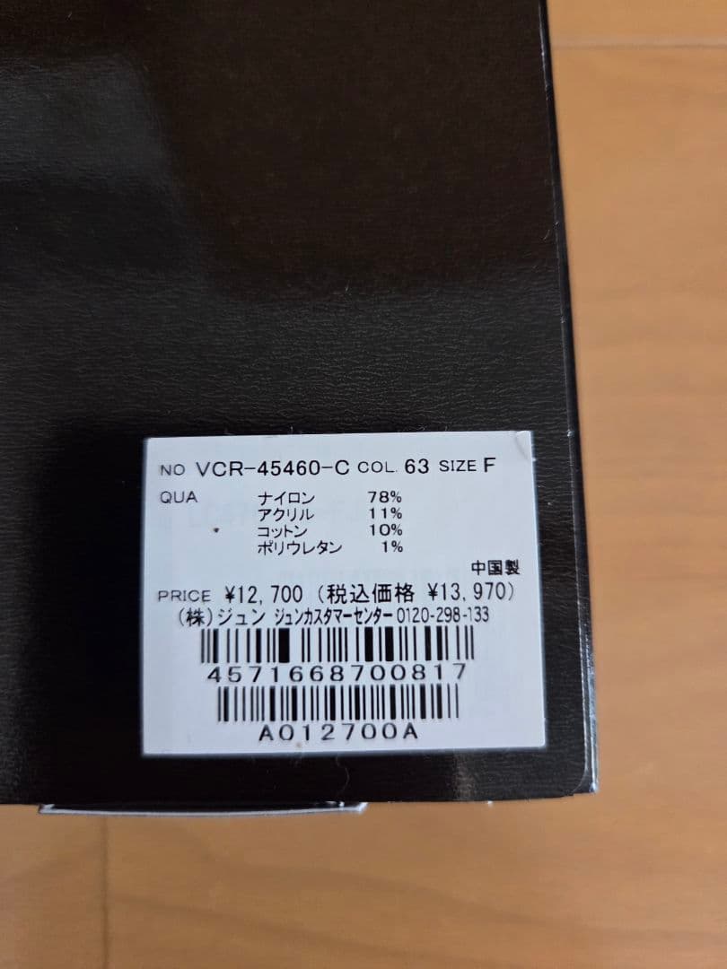 LOVOT BASE WEAR ピンク