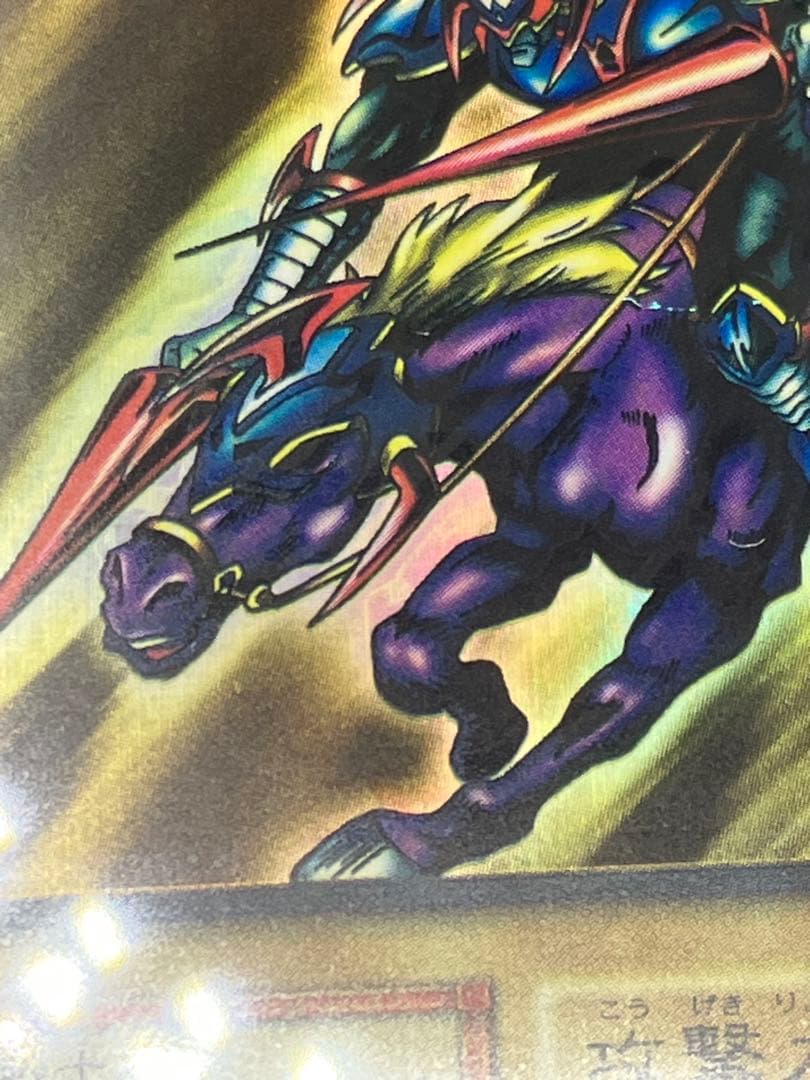 エラー】暗黒騎士ガイア 遊戯王 初期 vol1 エラー ミスプリント