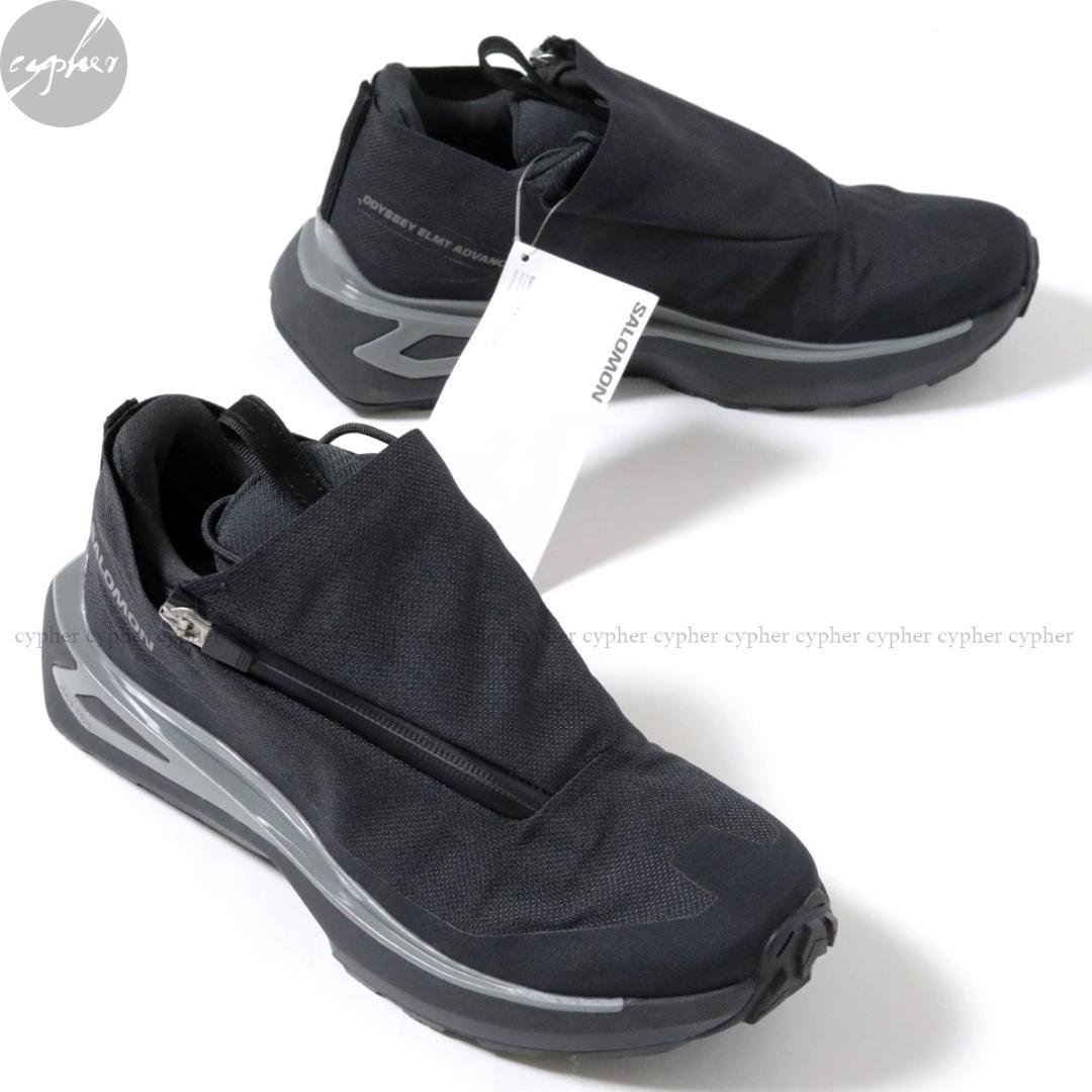 25.5cm 新品 SALOMON ODYSSEY ELMT ADVANCED