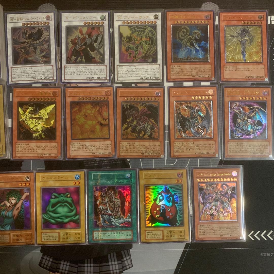 遊戯王　200枚以上　まとめ売り