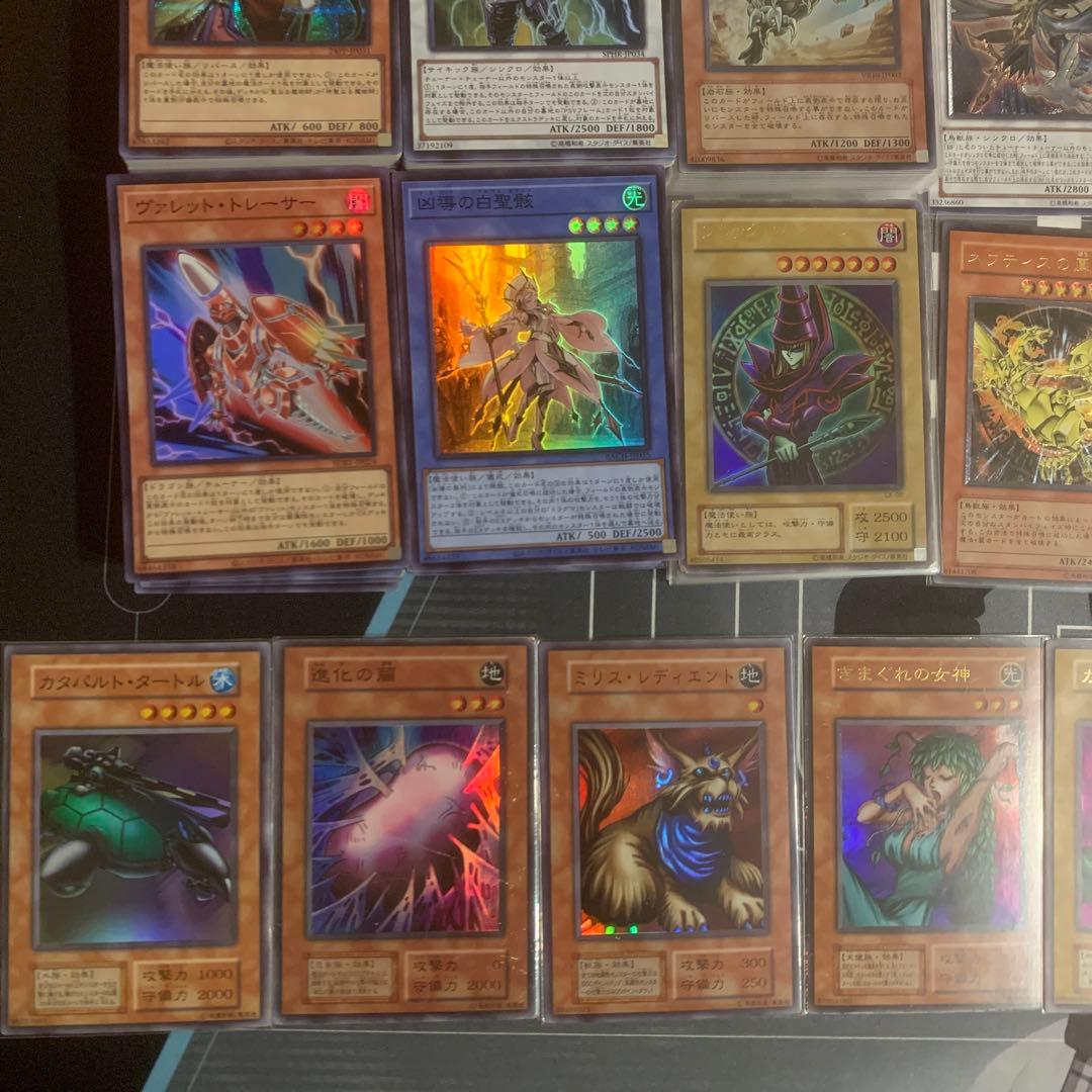 遊戯王　200枚以上　まとめ売り