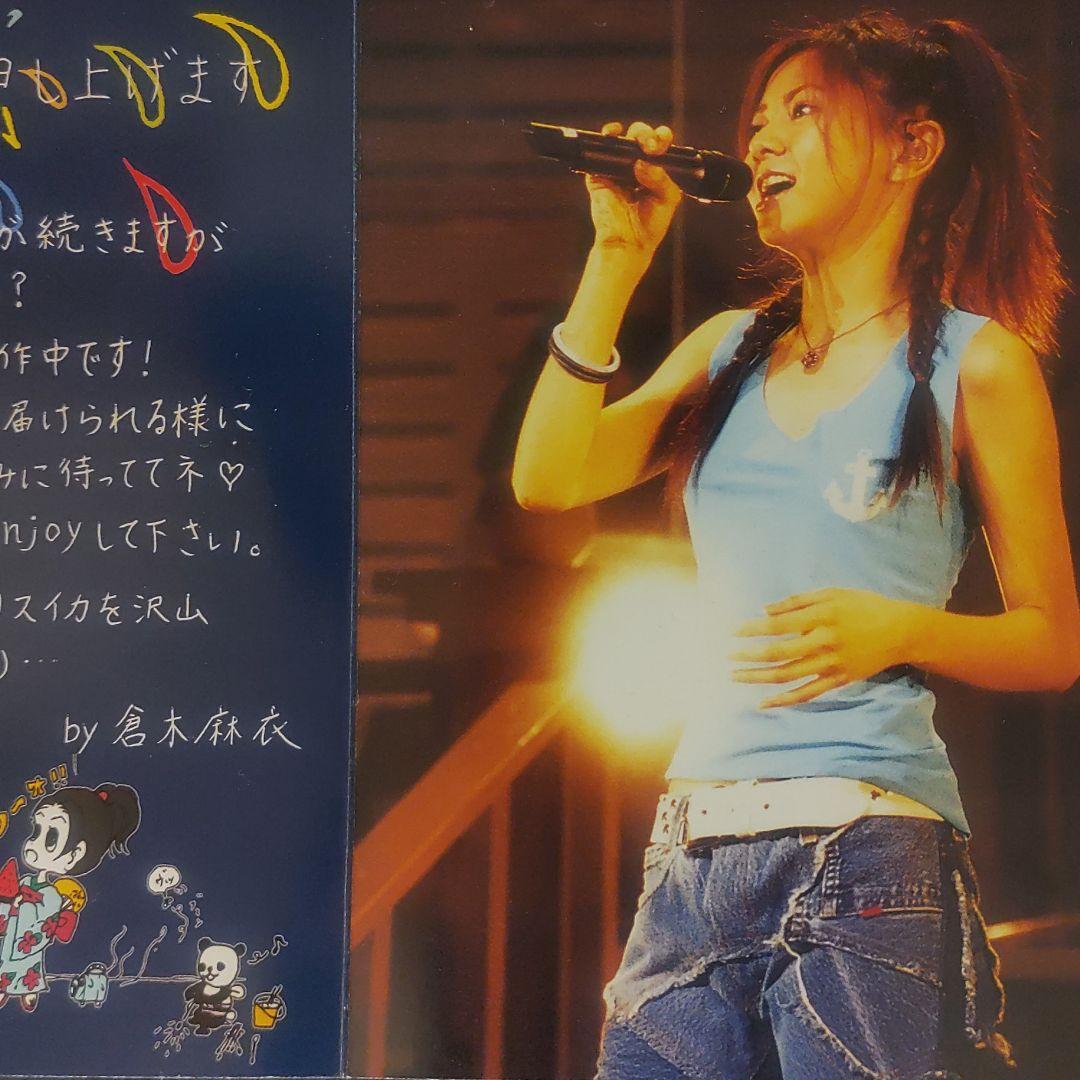 FC限定10枚ポストカード倉木麻衣グリーティング年賀状うちわ夜景ベッド会報パフェ