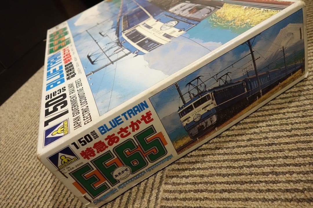 アオシマ プラモデル EF65 ブルートレイン あさかぜ 1／50