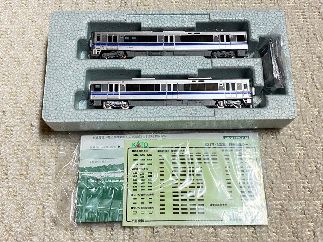 KATO カトー　10-1396　521系(３次車)２両セット
