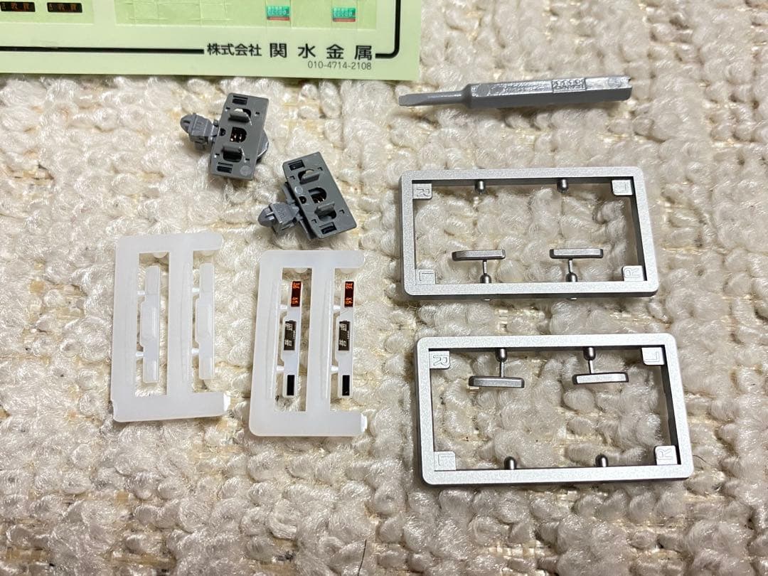 KATO カトー　10-1396　521系(３次車)２両セット