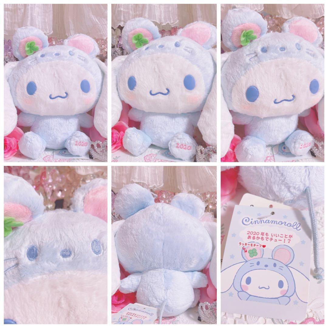 入手困難♡希少♡レア♡シナモロール まとめ売り♡ハローキティ♡LIZLISA♡