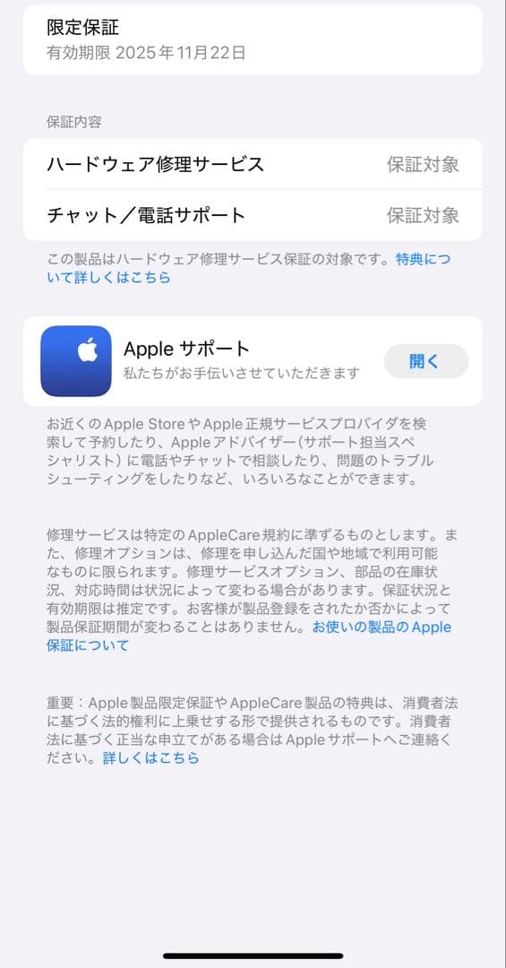 AirPodsmax 本体　美品　箱等の付属品無し、本体のみ 値下げ交渉承ります