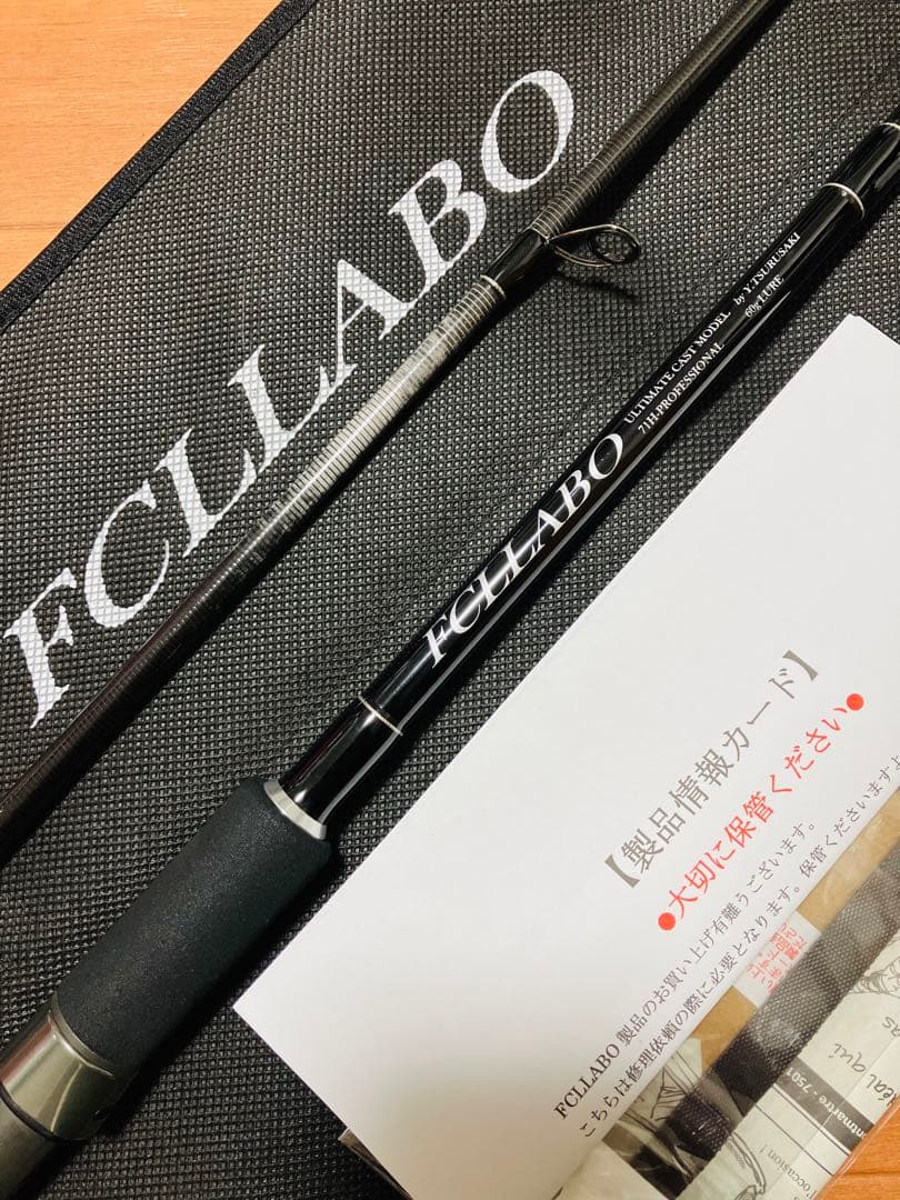 【1回使用美品】FCLLABO UC71PRO-H 完売品 2026年最新】Yahoo!オークション -fcllabo uc(ルアーロッド)の中古品