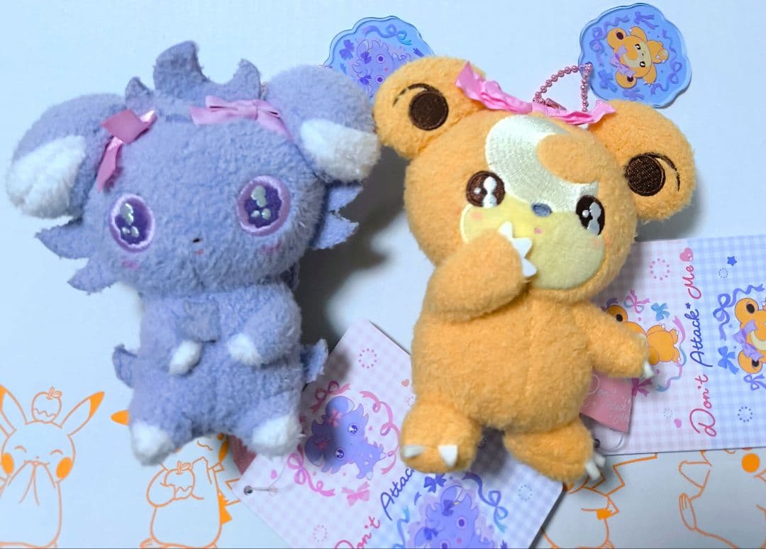 マスコット Don't Attack Me ニャスパー・ヒメグマ2個セット - メルカリ