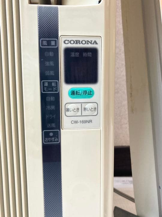 送料込】ウィンド形冷房専用エアコン コロナCW－169NR（1999年製