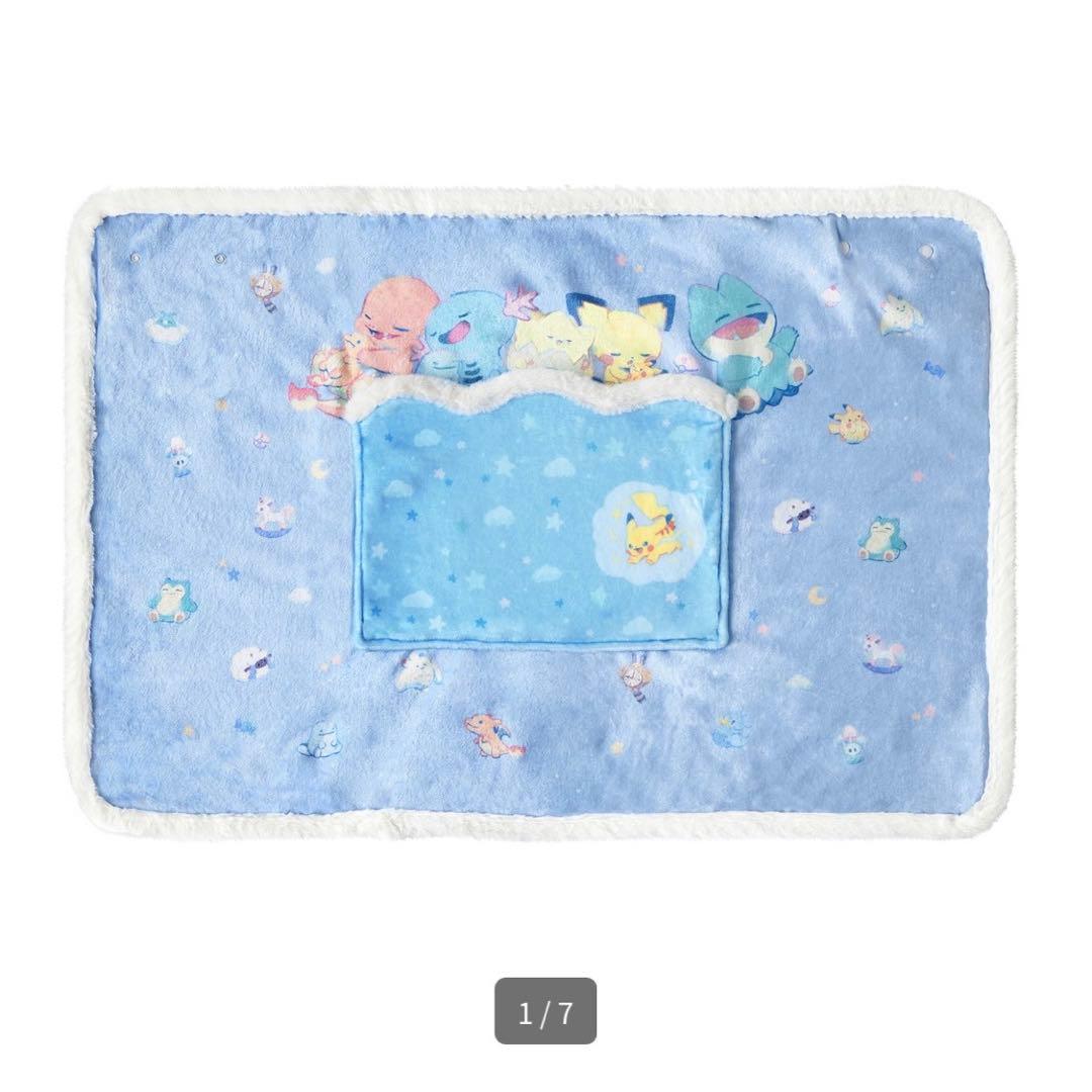 ポケモン Little Daydream ブランケット ぬいぐるみ ゴンベ
