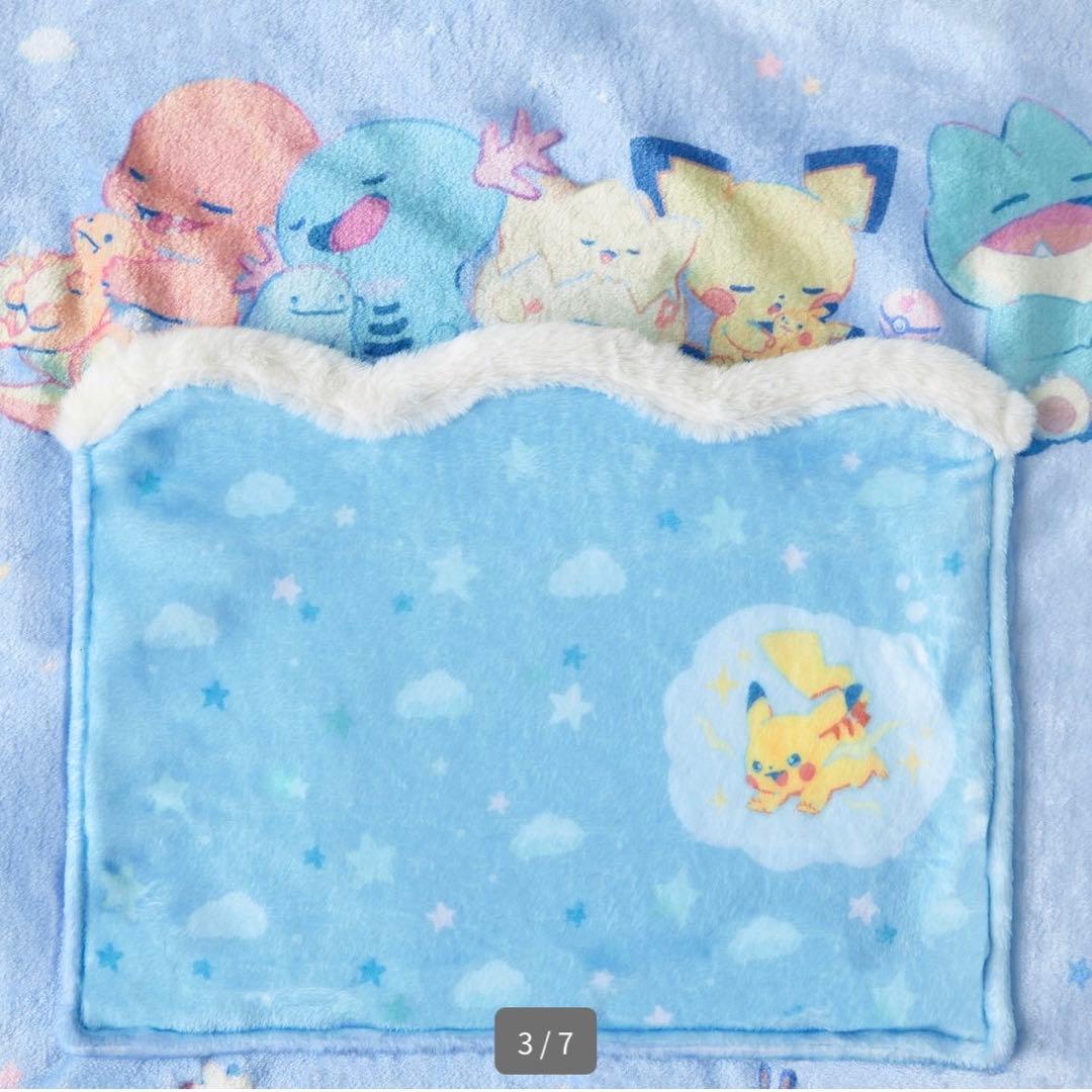 ポケモン Little Daydream ブランケット ぬいぐるみ ゴンベ