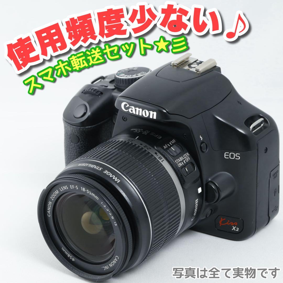 192★初心者★デジタル一眼レフ★キヤノン★Canon EOSkiss x2 EOS Kiss X2 キヤノン デジタル一眼 CANON レンズキット 中古 新品SD