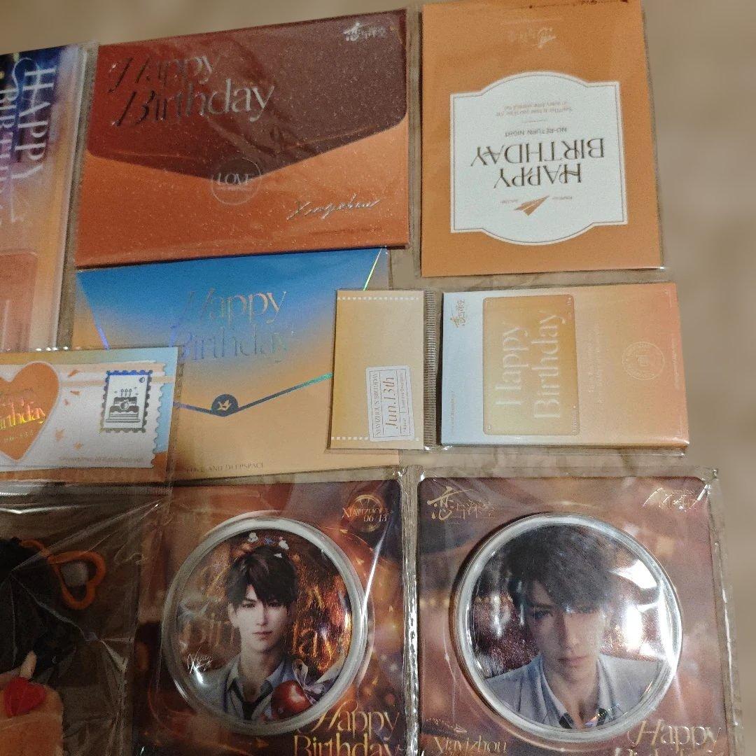 恋と深空 マヒル 誕生日 公式 グッズ フルセット 9点