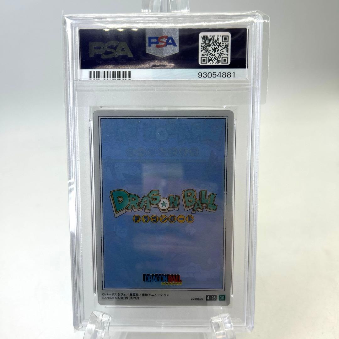 イタジャガ ドラゴンボール vol.4 #26 孫悟空 CR PSA10
