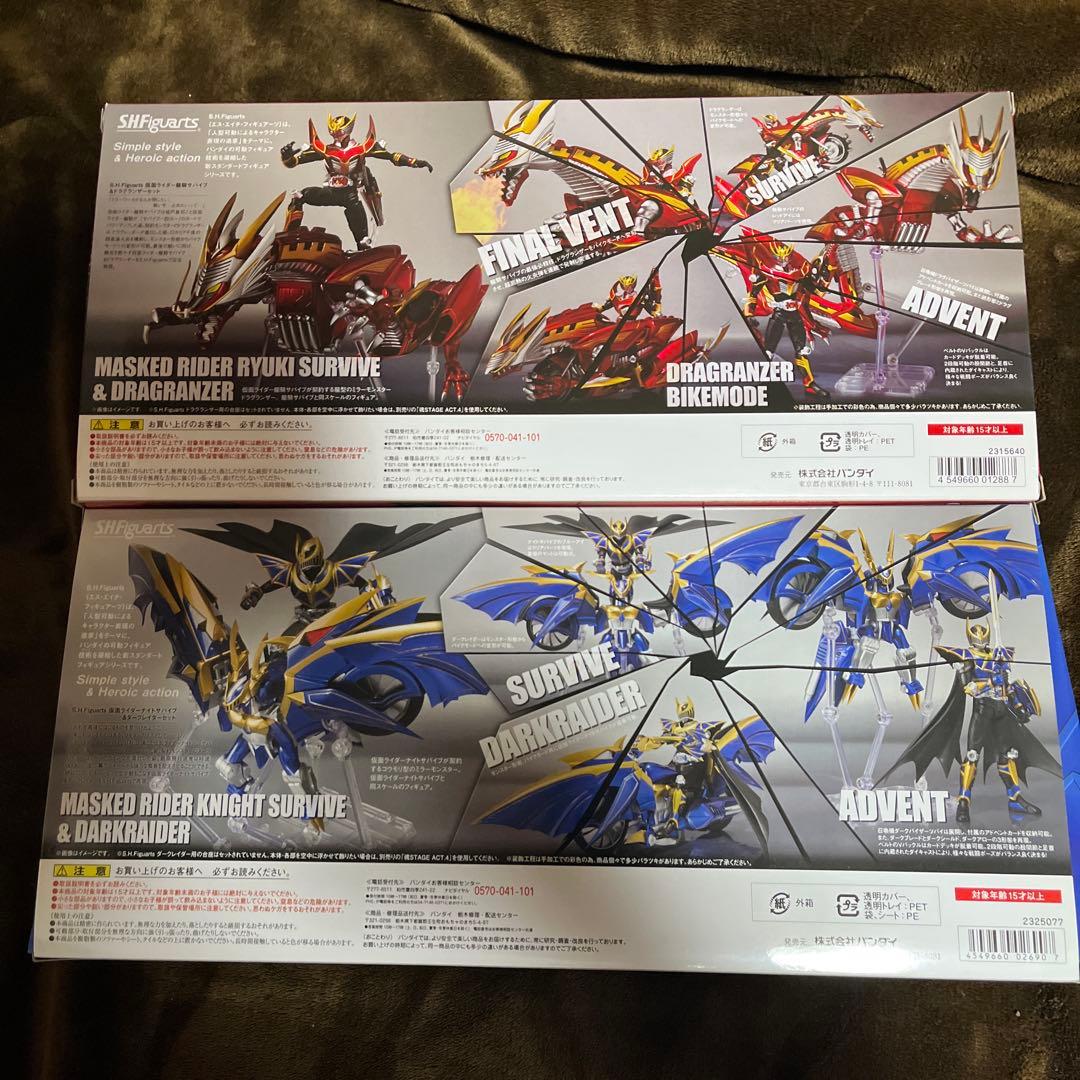 S.H.Figuarts 仮面ライダー　龍騎サバイブ＆ナイトサバイブ　極美品