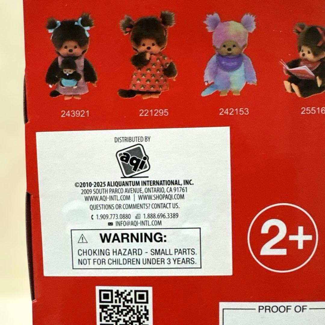 レア　EU限定　モンチッチ　ストロベリーハート　ガール　海外限定　新品　20cm