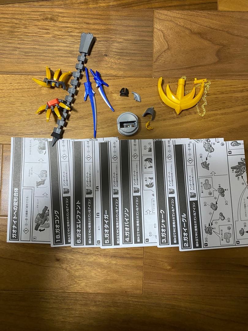 GreenSMP ガオレンジャー