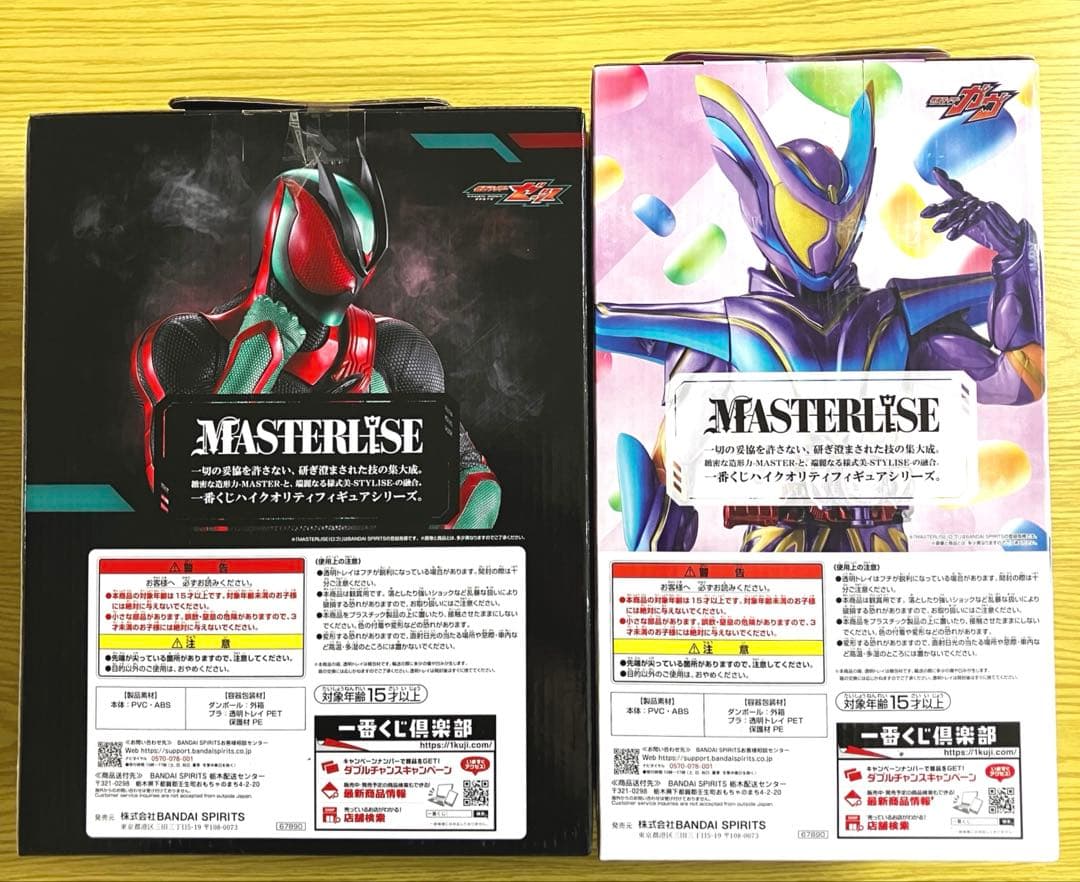 一番くじ 仮面ライダーゼッツ&仮面ライダーガヴ ラストワン賞 A賞 セット