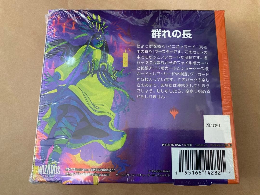 MTG イニストラード 真夜中の狩り コレクターブースター box おまけ付