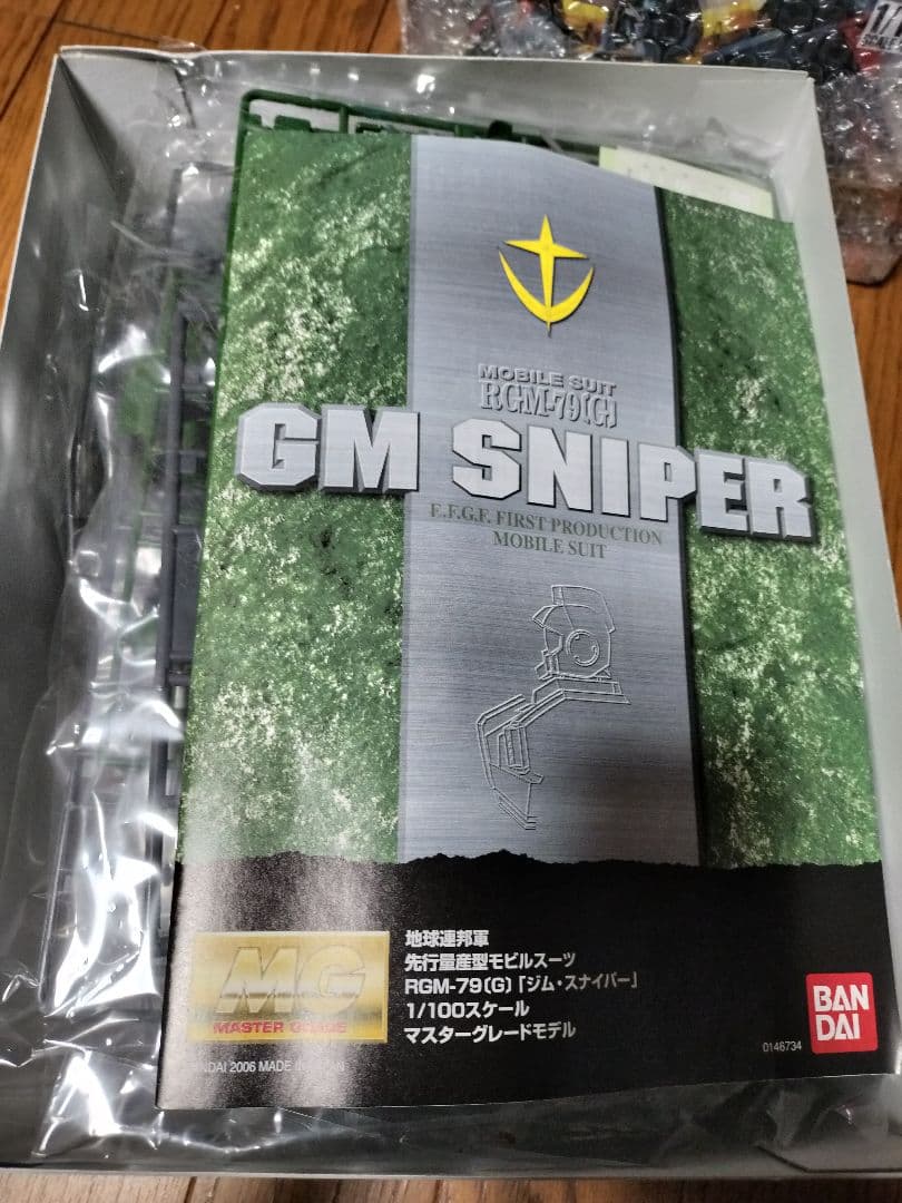 【新品】ガンダム　プラモデル　まとめ売り　4セット