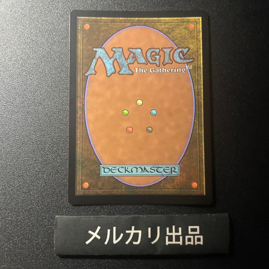 MTG foil 英語版 世界の咆哮、アラーボ Secret Lair SLD